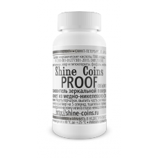 Восстановитель зеркальной поверхности Proof (медь-никель) Восстановитель зеркальной поверхности Proof (медь-никель)